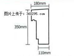 产品分解图型 - 檐口线，型号：SX311-YK-1，规格：180x350mm(1) - 酒泉三象EPS建材 jq.sx311.cc