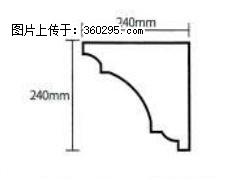 产品分解图型 - 檐口线，型号：SX311-YK-6，规格：240x240mm(6) - 酒泉三象EPS建材 jq.sx311.cc