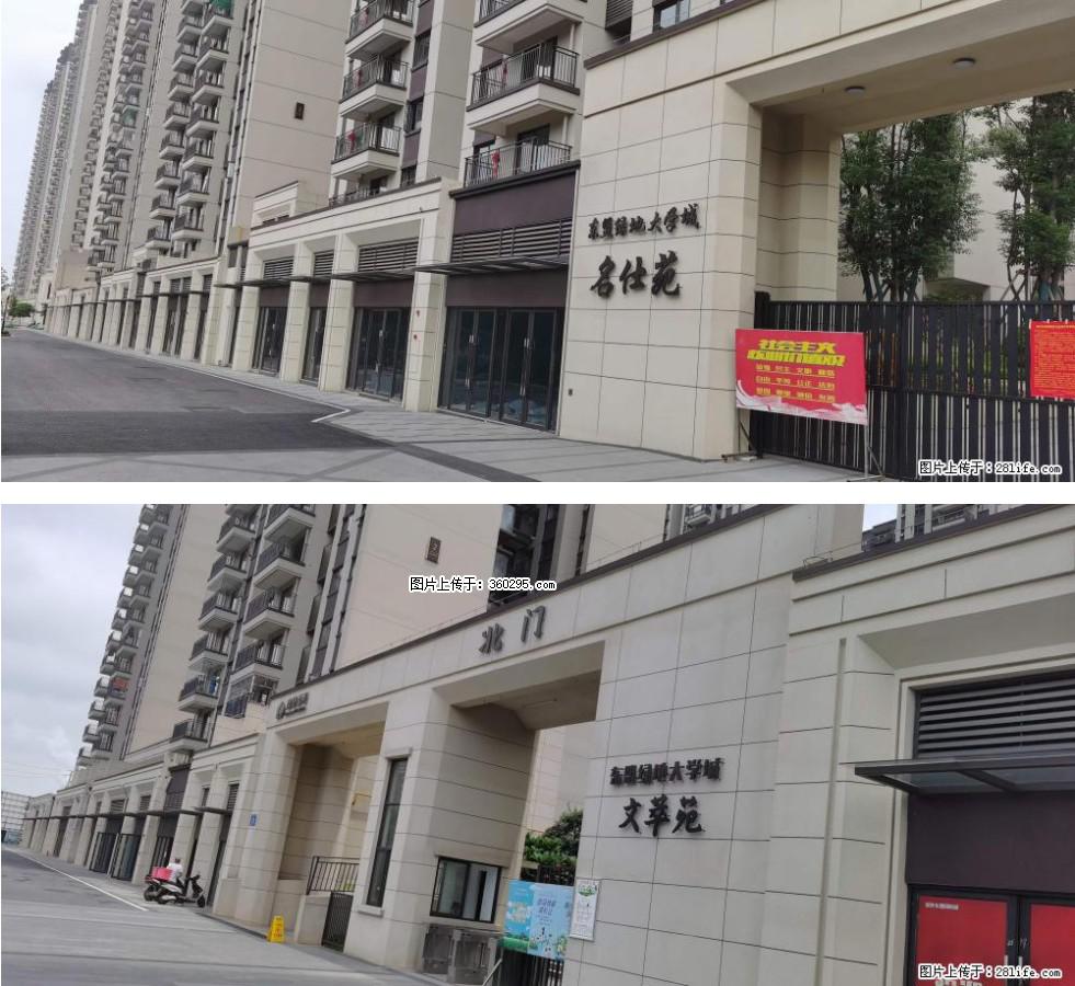 绿地东盟大学城 grc构件1(11) - 酒泉三象EPS建材 jq.sx311.cc